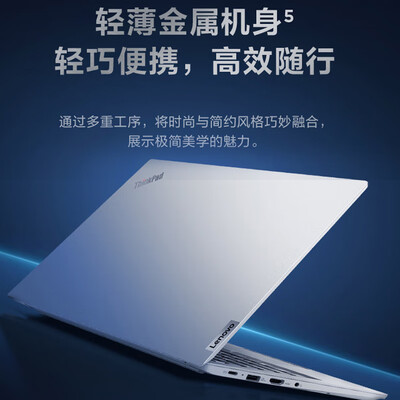 thinkpad和游戏本区别(ThinkPadE14游戏本评测说真相)