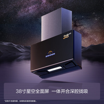 方太油烟机对比(方太P10.i油烟机靠谱吗,揭秘内幕)