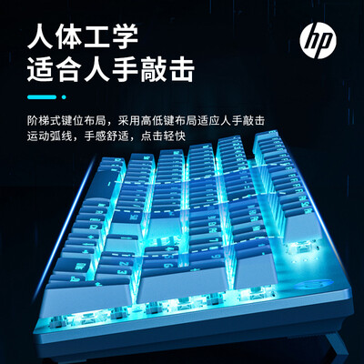 惠普gk400f机械键盘怎么样(惠普GK400F机械键盘是否值得入手)