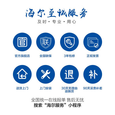 海尔商用空气能热水器500L大容量体验效果好吗（海尔空气能热水器怎么设置最省电）-图片3