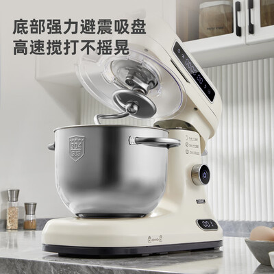 KGMT 5L家用高配厨师机质量烂不烂（KGMT厨师机怎么样）-图片3