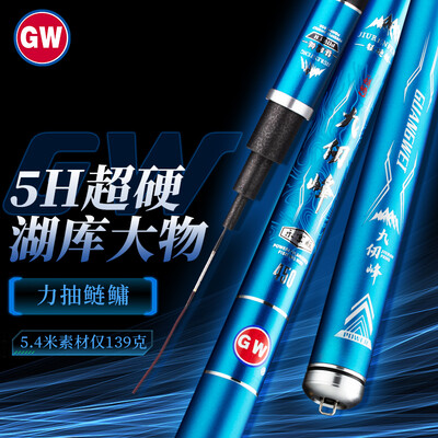 光威7.2米九仭峰乐享版鱼竿到底好不好？权威评测告诉你答案！