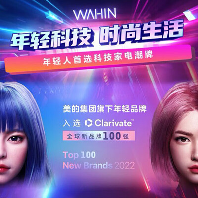 美的华凌F6021-YJ2(HY)节能电热水器值得手入吗（美的电热水器不出热水怎么回事）-图片2