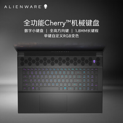 外星人游戏本m15与m17区别（外星人Alienware m18 R1游戏本值得手入吗）