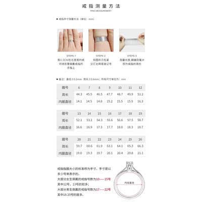 dr六爪钻戒和蒂芙尼六爪哪个好(DR求婚钻戒铂金经典六爪FOREVER经典款戒指质量烂不烂)-图片2