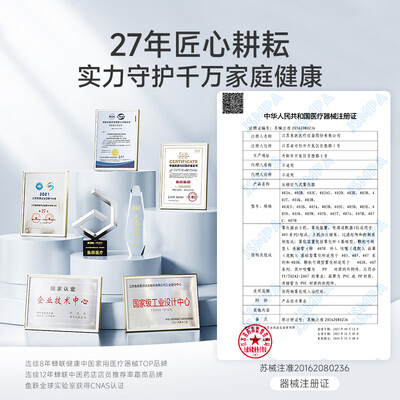 鱼跃雾化机403c和403t（鱼跃403H家用雾化机雾化器靠谱吗,揭秘内幕）-图片2