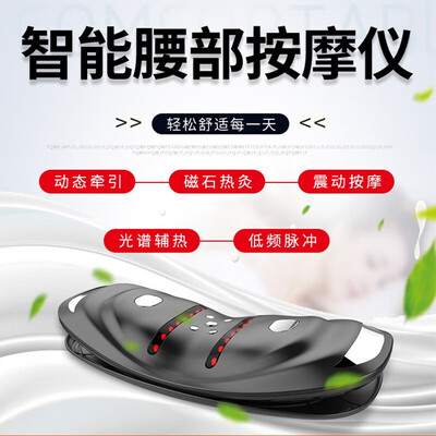 六味地黄丸的作用和功能主治（L&M腰部按摩器护腰带加热敷按摩腰带体验效果好吗）
