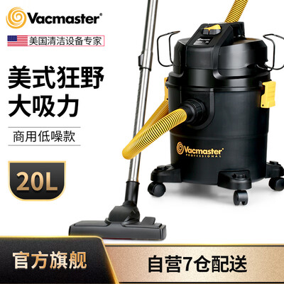 吸尘器买v8和v10哪个好？深度解析VacmasterVH1020PF吸尘器，让你轻松做出选择-图片3