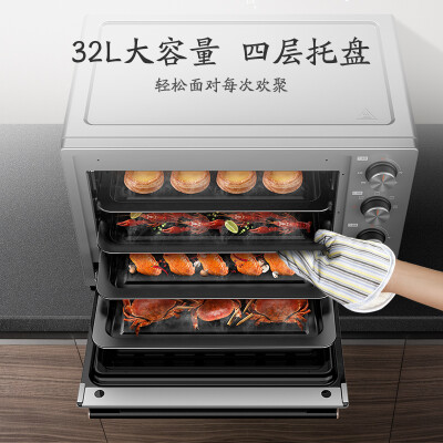 东芝烤箱好吗？家用烘焙新选择——东芝D132A1烤箱深度体验-图片1