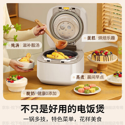 松下 Panasonic H102ZG IH电饭煲 3升容量体验效果好吗（松下电饭煲怎么拆卸图解）-图片4