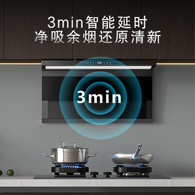 欧派兰 36m³ 顶侧双吸抽油烟机值得手入吗（欧派兰抽油烟机售后服务怎么样）-图片6
