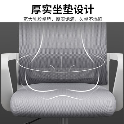 人体工学椅几百和几千（驰百伦人体工学电脑椅人体工学椅评测说真相）