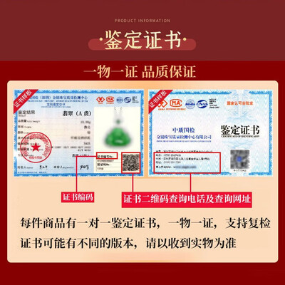 翡翠弥勒佛女戴的寓意和象征（SKYWORD翡翠弥勒佛吊坠女款翡翠玉石到底如何,值得入手吗）-图片1