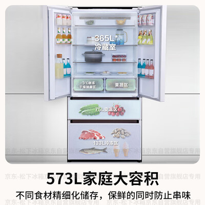 松下NR-EW57TMA-W 573升法式多门冰箱怎么样（松下冰箱怎么调温度）