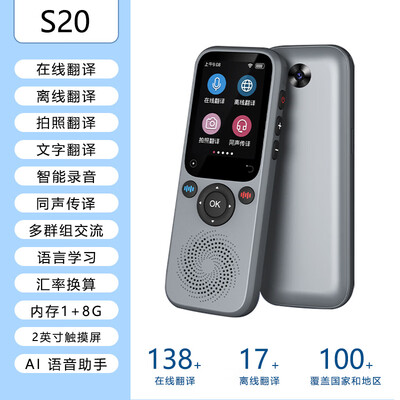 埠帝S20智能AI翻译机出国旅行翻译机好不好（埠帝S20智能AI翻译机出国旅行翻译机到底如何,值得入手吗）-图片2