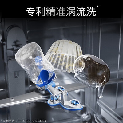 西门子洗碗机sj636x02jc和sj636x01jc(西门子SJ45ZB88MC洗碗机全自动洗碗机是否值得入手)-图片2