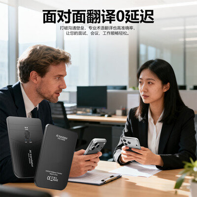 出国翻译机好用吗（AZMZ磁吸AI翻译机出国旅行翻译机质量如何）-图片7