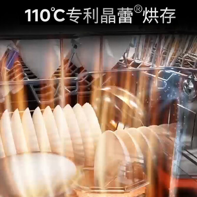 西门子洗碗机sj636x02jc和sj636x01jc(西门子SJ45ZB88MC洗碗机全自动洗碗机是否值得入手)-图片6