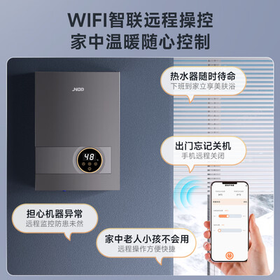 基诺德 JNOD 24KW 电壁挂炉 智能恒温全屋供暖质量如何（基诺德壁挂炉怎么调温度）