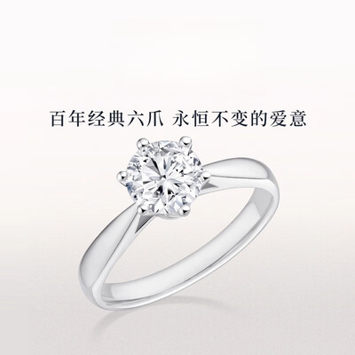 dr六爪钻戒和蒂芙尼六爪哪个好(DR求婚钻戒铂金经典六爪FOREVER经典款戒指质量烂不烂)-图片1