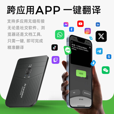 出国翻译机好用吗（AZMZ磁吸AI翻译机出国旅行翻译机质量如何）-图片3