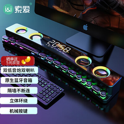 索爱s69音箱怎么样（索爱S69低音炮评测说真相）