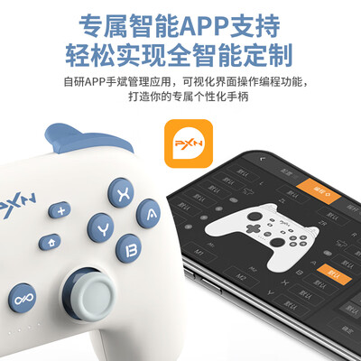 莱仕达手柄和pro(莱仕达PXN-P50游戏手柄是否值得入手)