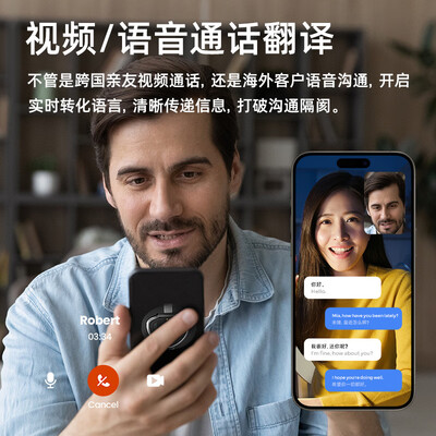 出国翻译机好用吗（AZMZ磁吸AI翻译机出国旅行翻译机质量如何）-图片2
