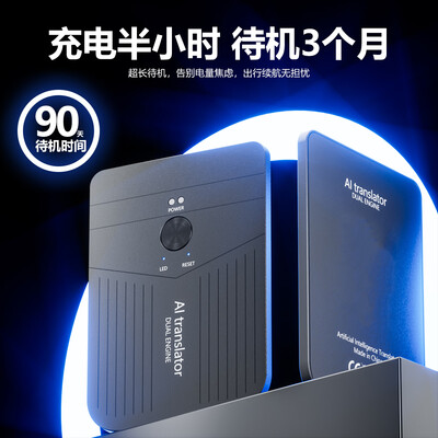 出国翻译机好用吗（AZMZ磁吸AI翻译机出国旅行翻译机质量如何）-图片4