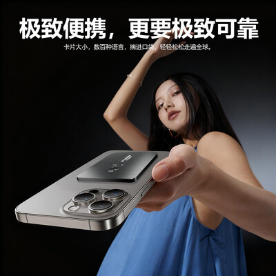 出国翻译机好用吗（AZMZ磁吸AI翻译机出国旅行翻译机质量如何）-图片5