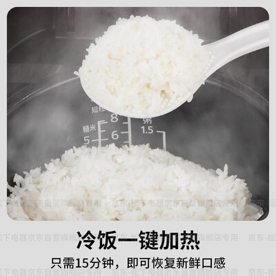 松下SR-HL151-KK低糖电饭煲4.2L家用IH电饭锅体验效果好吗（松下电饭煲怎么样）-图片1