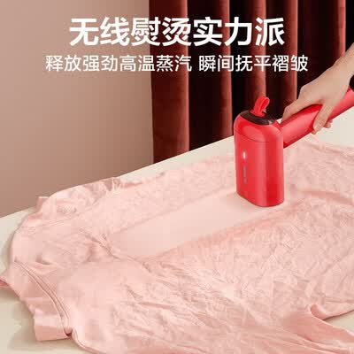 苏泊尔（SUPOR）手持挂烫机 ST01AX-18