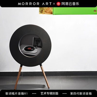 MORRORART211LSP01蓝牙音箱靠谱吗,揭秘内幕（morrorart音箱怎么连wifi）