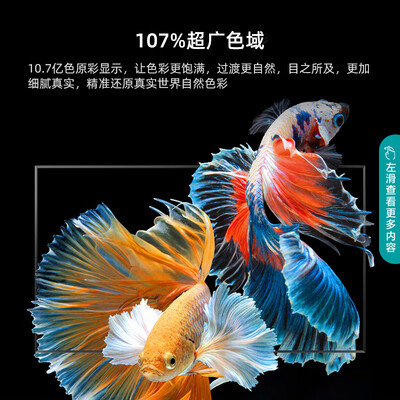 海信激光电视怎么样,内行人细说值得入手理由!