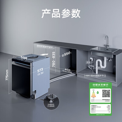 西门子洗碗机不同型号的区别（西门子SJ43HB66MC洗碗机全新AI智能洗全自动洗碗机靠谱吗,揭秘内幕）-图片6