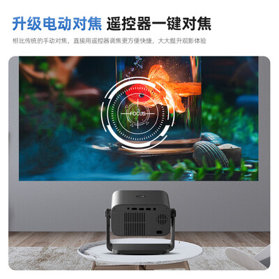 乐视v65投影仪怎么样（乐视 X209 云台投影仪 4K家用便携影院3D电视怎么样）-图片5