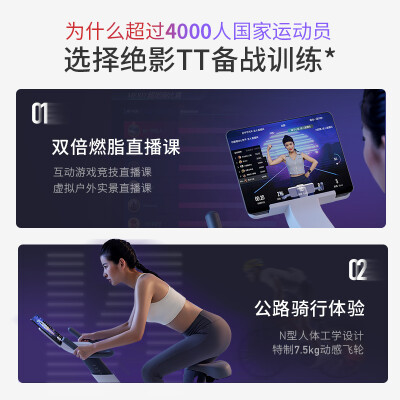 麦克瑞动感单车怎么样（麦瑞克绝影白健身单车健身车质量如何）-图片3