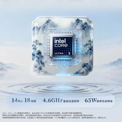 联想锐龙笔记本电脑怎么样（联想瑞天14英寸轻薄本5000元左右笔记本到底如何,值得入手吗）-图片1
