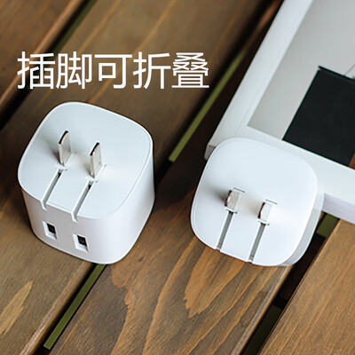 公牛BULL 自动防过充USB充电器—U212T