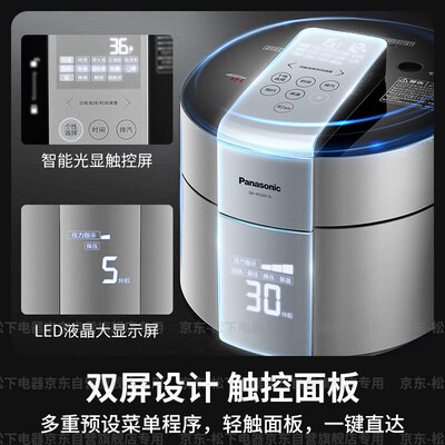 松下电饭煲pe501和sg501(松下 Panasonic PE501 IH电饭煲 5升家用压力煲是否值得入手)-图片3