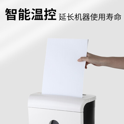 震旦AS036碎纸机怎么样（震旦碎纸机满了怎么打开）