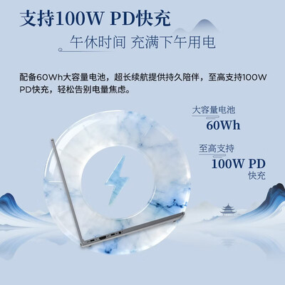 联想锐龙笔记本电脑怎么样（联想瑞天14英寸轻薄本5000元左右笔记本到底如何,值得入手吗）-图片2