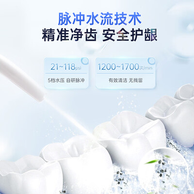 松下 家用超声波冲牙器-EW-1423 白色