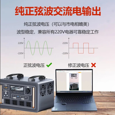 伴星辰 800W 800Wh户外电源备用储能电池怎么样（伴星辰 800W 800Wh户外电源备用储能电池好不好）