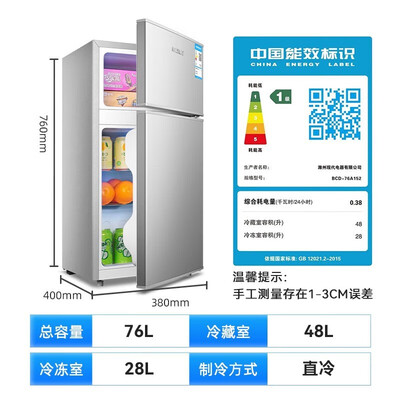 HYUNDAI 76L双门冰箱银色值得手入吗（hyundai冰箱怎么样）-图片6