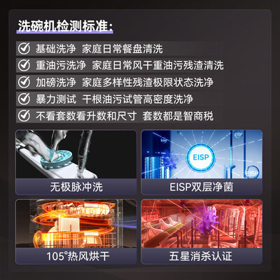 凯度洗碗机怎么样(凯度净魔方2.0洗碗机全自动洗碗机怎么样)-图片3