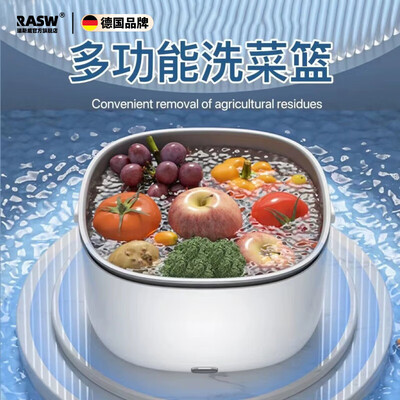 RASW 电动果蔬清洗机超声波净化器质量如何(RASW 电动果蔬清洗机超声波净化器质量烂不烂)-图片6
