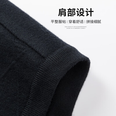 杉杉SHANSHAN男士针织马甲上青色170百搭休闲男士马甲是否值得入手（杉杉SHANSHAN男士针织马甲上青色170百搭休闲男士马甲质量烂不烂）-图片2