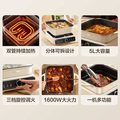 苏泊尔电火锅好用吗？深度解析苏泊尔H2828FK850电火锅的实际表现-图片6