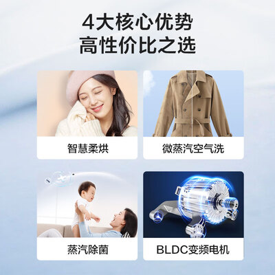 海尔EG100HMATE35S滚筒洗衣机怎么样？七大亮点推荐理由